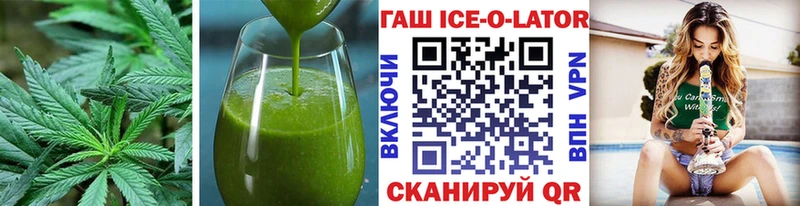 Еда ТГК конопля  Ногинск 