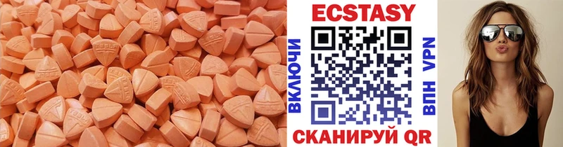 ЭКСТАЗИ ешки  Ногинск 