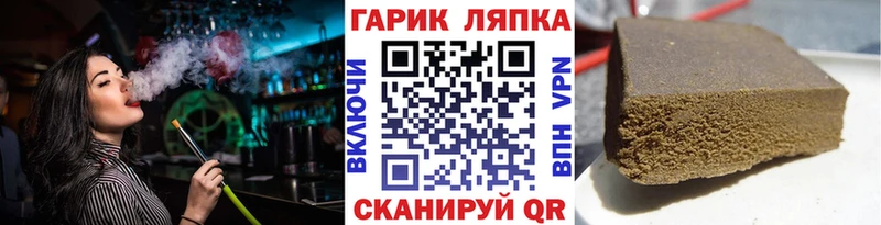 darknet официальный сайт  что такое   ОМГ ОМГ зеркало  Ногинск  Гашиш VHQ 