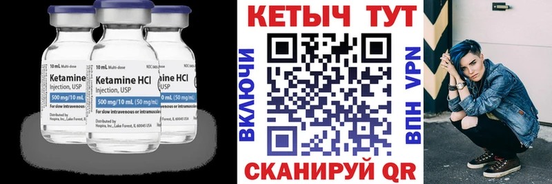 мега зеркало  Ногинск  Кетамин ketamine 