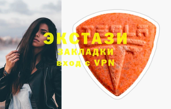 таблы Балабаново