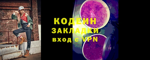 прущий лед Баксан