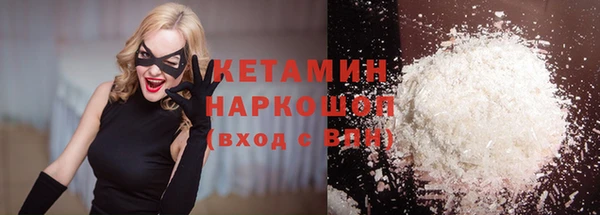 сатива Балахна