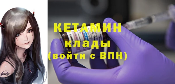 эйфоретик Михайловка