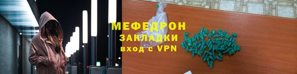 наркотики Беломорск