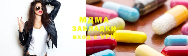 прущий лед Баксан