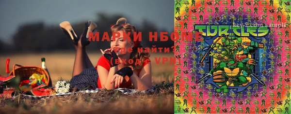 альфа пвп Михайловск