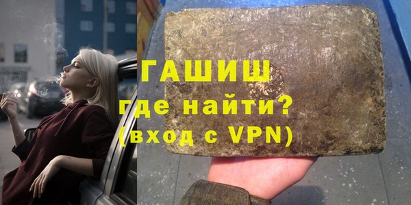 сатива Балахна