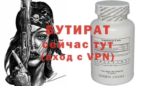прущий лед Баксан