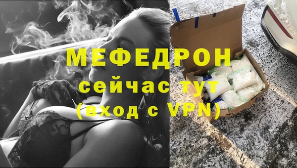 таблы Балабаново