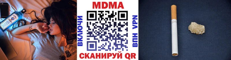 mega ONION  Ногинск  МДМА молли 
