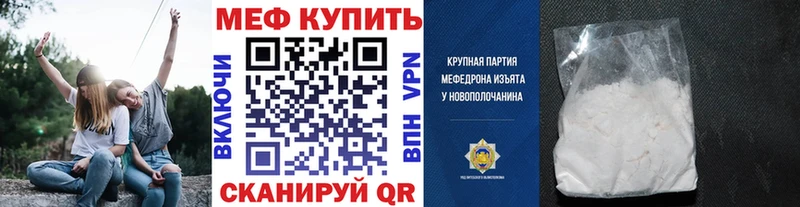 Мефедрон 4 MMC OMG как зайти Ногинск
