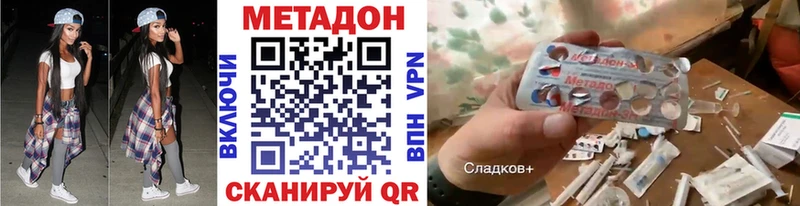 даркнет сайт  blacksprut ССЫЛКА  Метадон VHQ  Ногинск 
