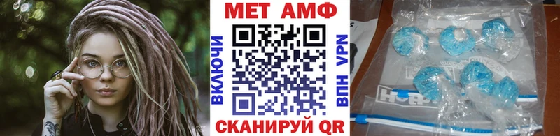 Метамфетамин кристалл  Ногинск 