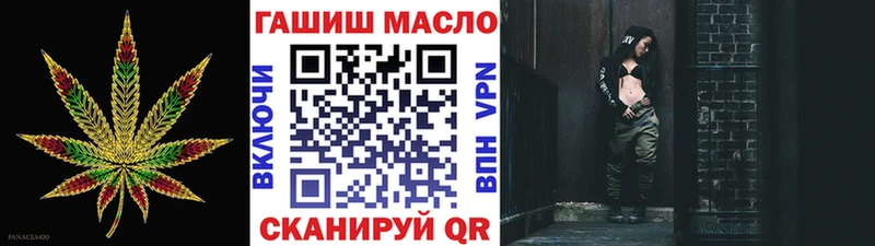 Дистиллят ТГК THC oil  Ногинск 