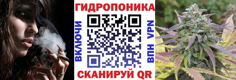 Канабис индика  Ногинск 